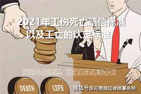 个人的名义认定工伤可以吗