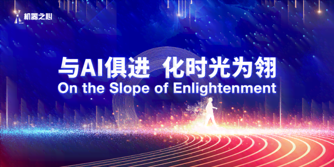 探索人工智障AI创作的本质与影响：揭秘AI创作背后的技术、应用与挑战