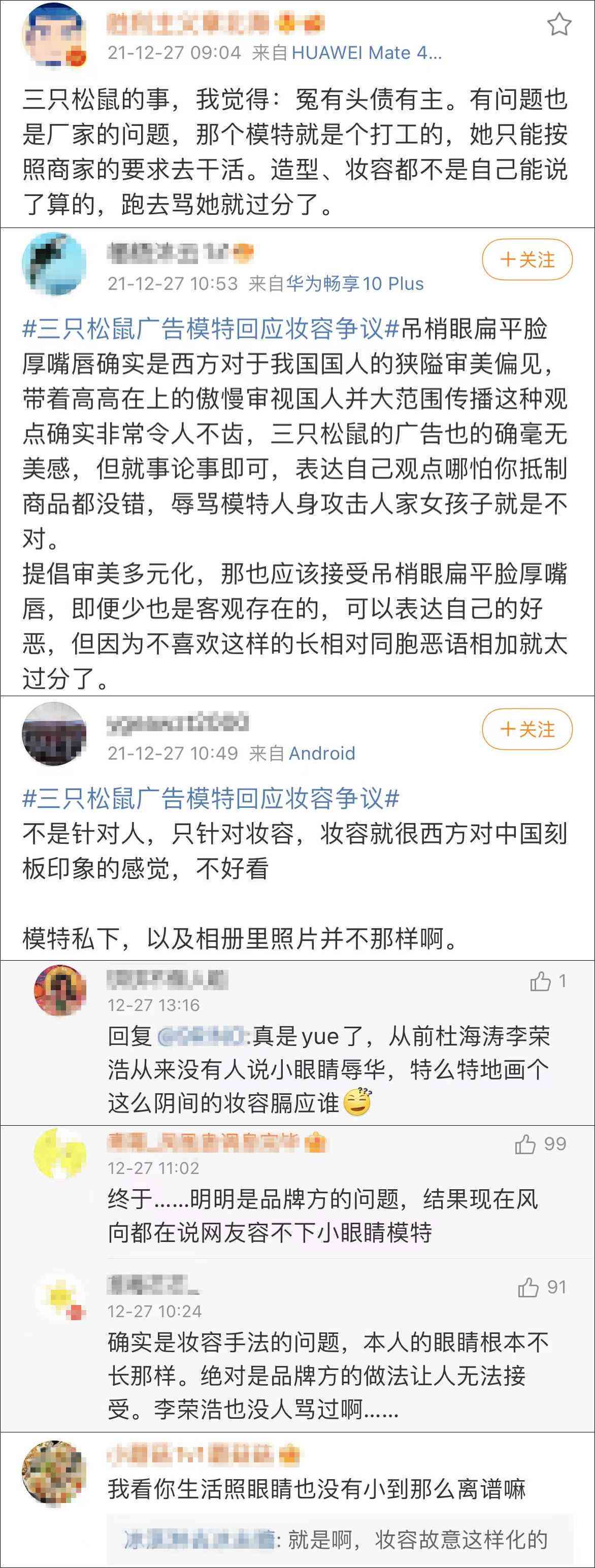 松鼠ai文案