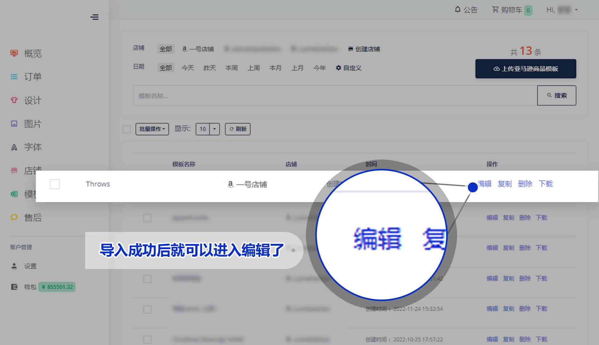ai创作助手历版本大全：完整收录与迭代变迁记录