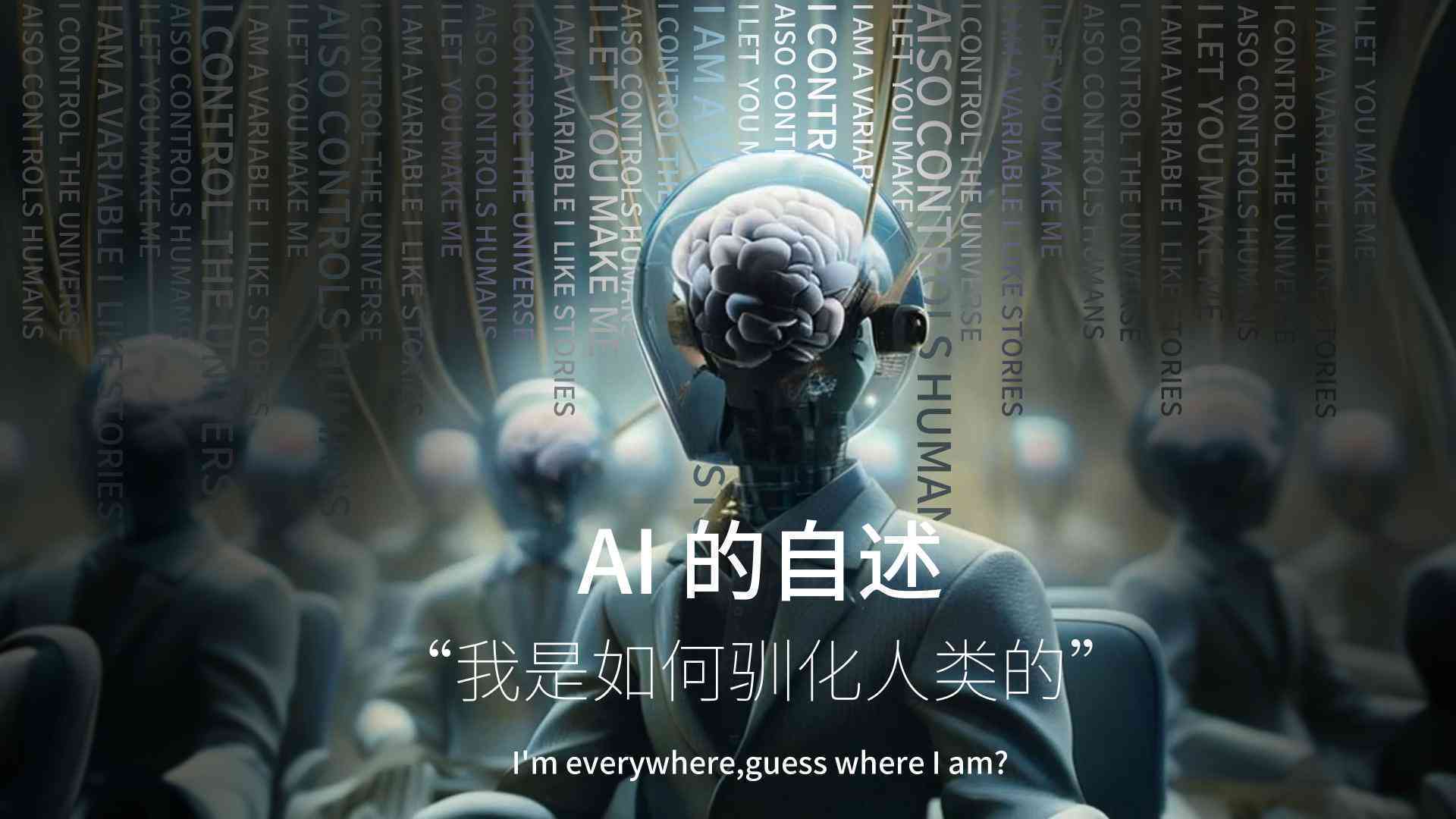 人工智能精选：全方位治愈心灵的AI创作心灵鸡汇编