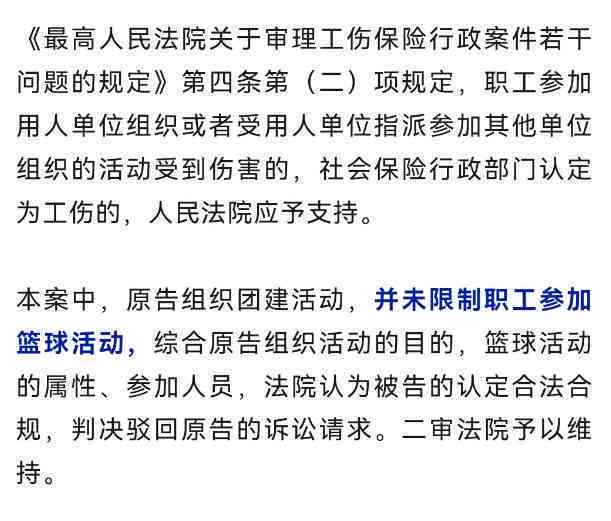 个人认定工伤关键步骤与必备条件一览