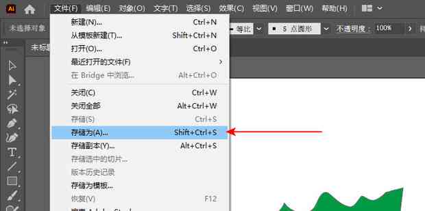 AI脚本存放位置详解：教你正确放置AI脚本文件