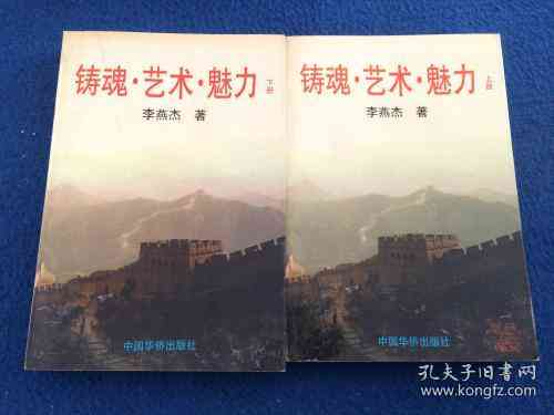 探索风景画的艺术魅力：全面指南与精选文案汇编
