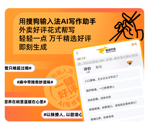 'AI写作助手使用安全指南：头条平台会因AI写作封号吗？'