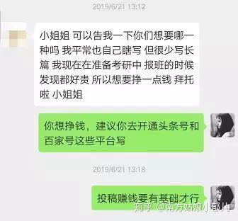 头条写作能赚钱吗：真的吗、安全性和月入过万可能性探讨