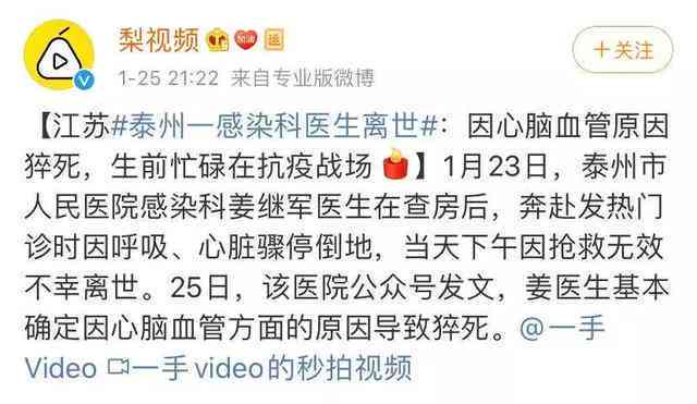 如何应对个人工伤认定不满情况下的申诉流程