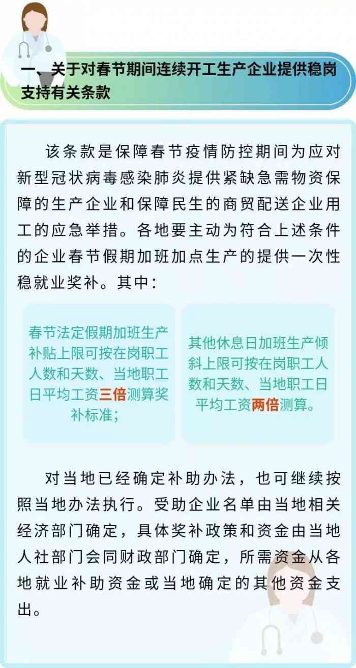 如何应对个人工伤认定不满情况下的申诉流程