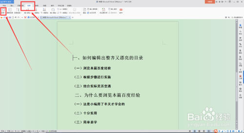 ai绘画怎么创造脚本文件