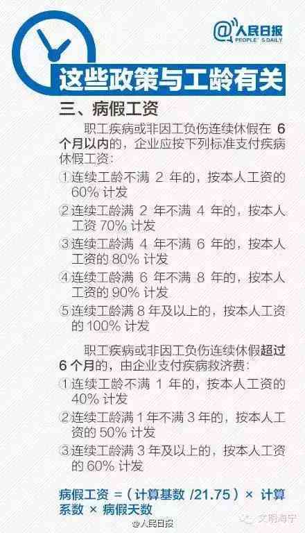 工伤个人认定医疗期满后的赔偿标准与处理办法