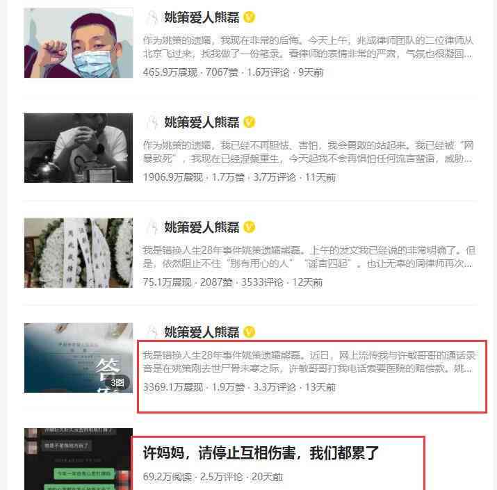 工伤认定遭遇公司阻碍：如何高效提交资料及应对后续复杂流程指南