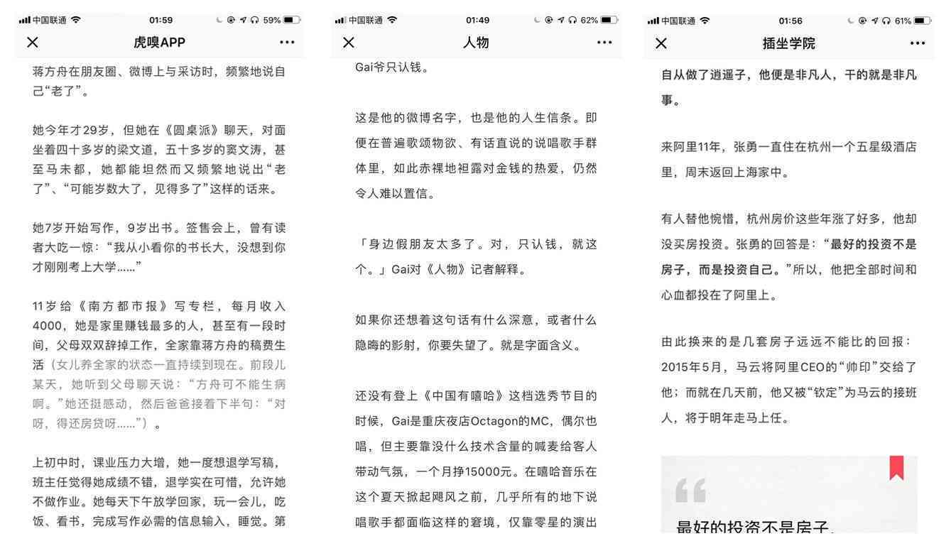 全面收录：最新热门标题文案短句，一网打尽用户搜索相关问题解决方案