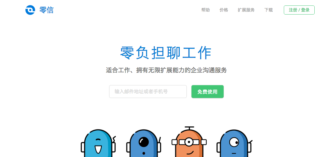 免费AI创作工具盘点：探索热门零成本创作软件资源
