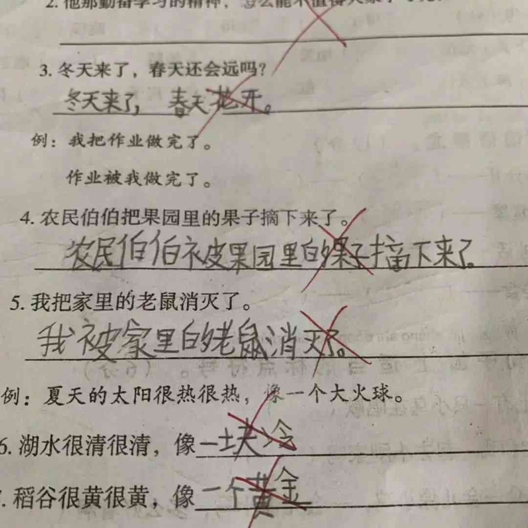 AI批改作业的全方位优势与对学生学的深刻影响