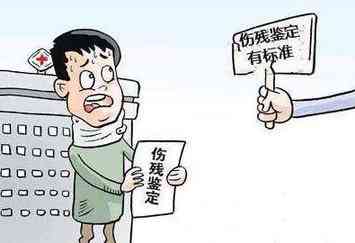 个人认定工伤十级标准最新
