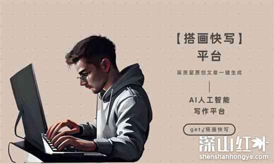 ai写作网上的绘画是什么软件：打造创意作品的神奇工具