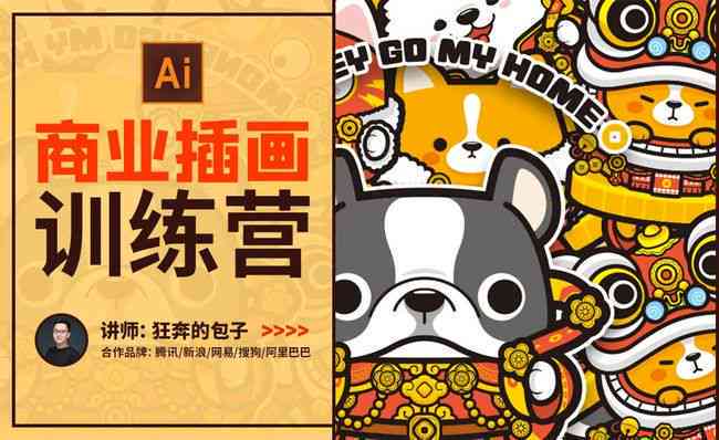 ai写作网上的绘画是什么