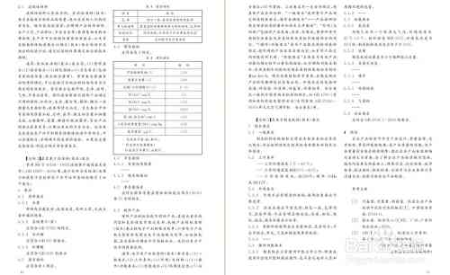 ai的分析与操作实验报告怎么写——撰写技巧与优秀范例解析