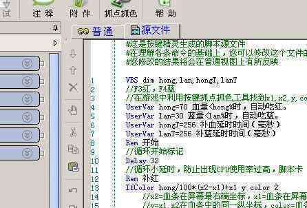 'AI多页脚本一键：完整资源链接与高速获取指南'