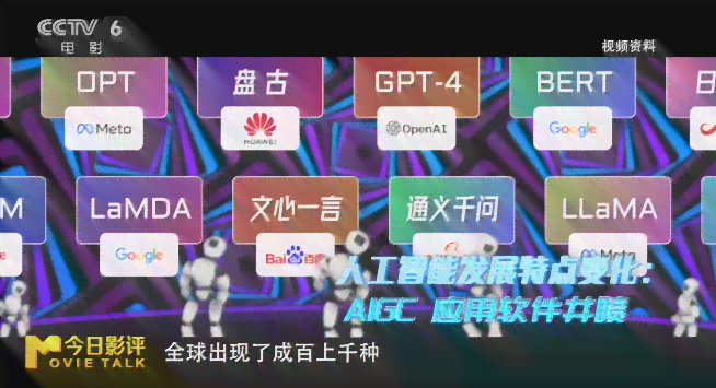 ai剧本写作免费网站有哪些