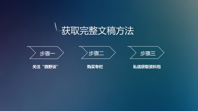 如何撰写完美报幕词：涵各类场合与实用技巧的全面指南