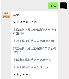 个人申请工伤认定所需材料与流程：提交部门、撰写指南及列表详情