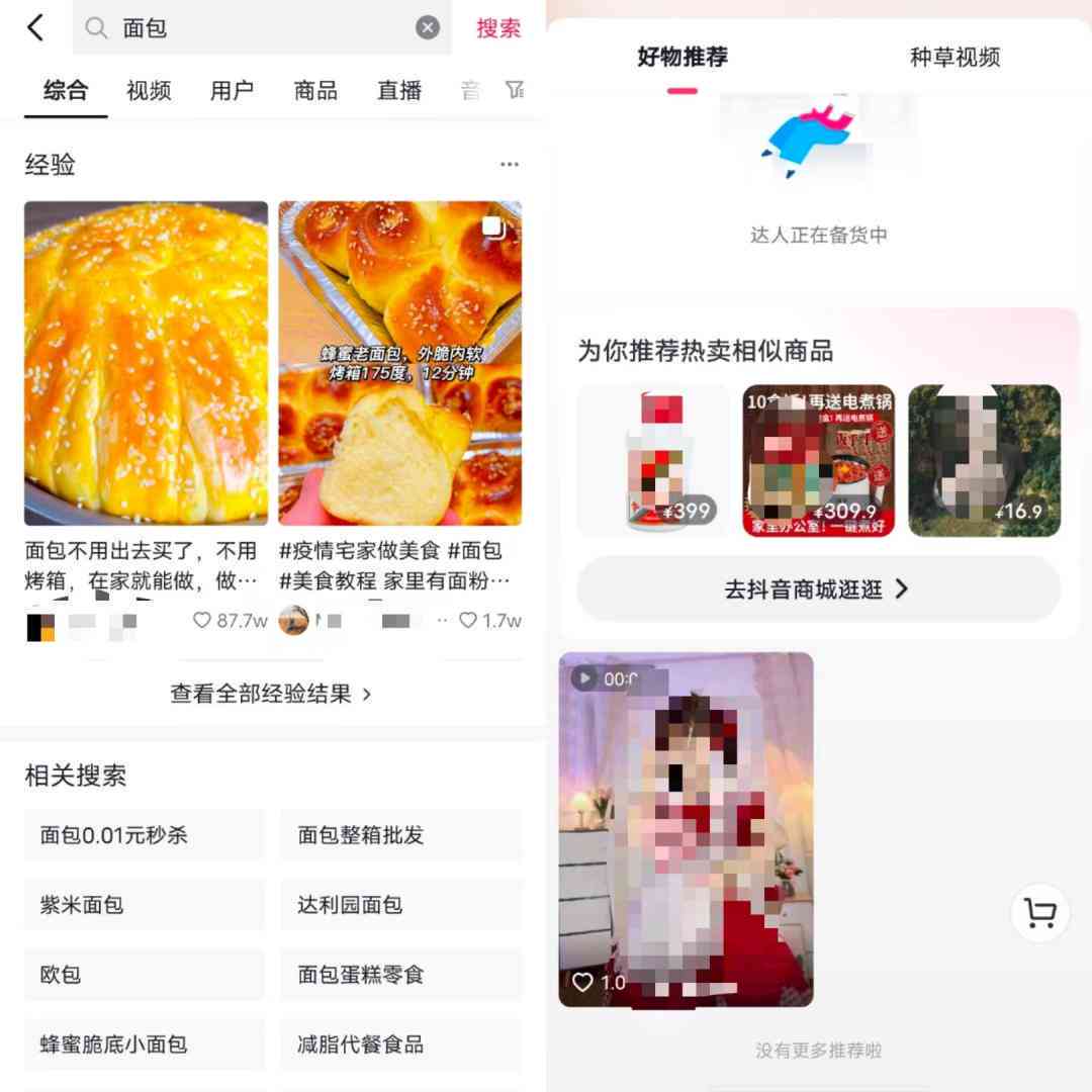小红书创作者服务平台：官网、开放API、创作者指南及入口汇总