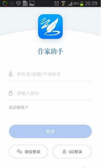 '青海地区智能AI论文写作助手软件免费与安装教程'