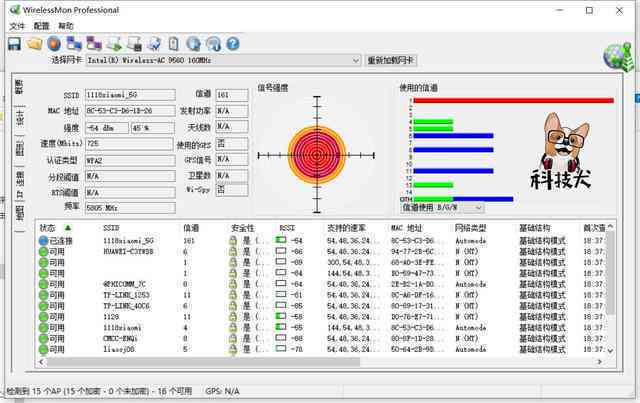 小米AIoT战略解析：小米AIoT路由器AX3600及全产品线介绍与小米AIoT平台概述