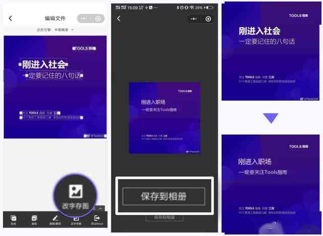 百度文库ai写作会员：取消方法、价格、用途、免费领取及购买价值评估