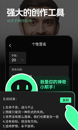 ai智能写作网站免费版官网及手机通道，免费使用有哪些