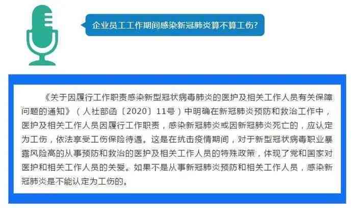 个人认定工伤好办嘛：申请流程、难易程度及所需时间详解