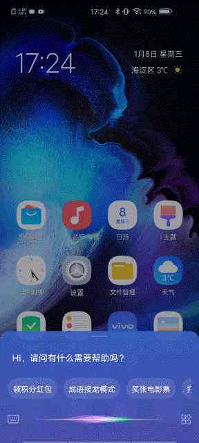 全面解析AI人工智能创作文字：从技术原理到应用实践指南