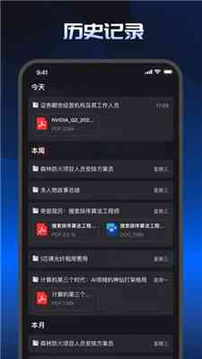 智能助手一键生成文章——AI技术赋能写作新境界