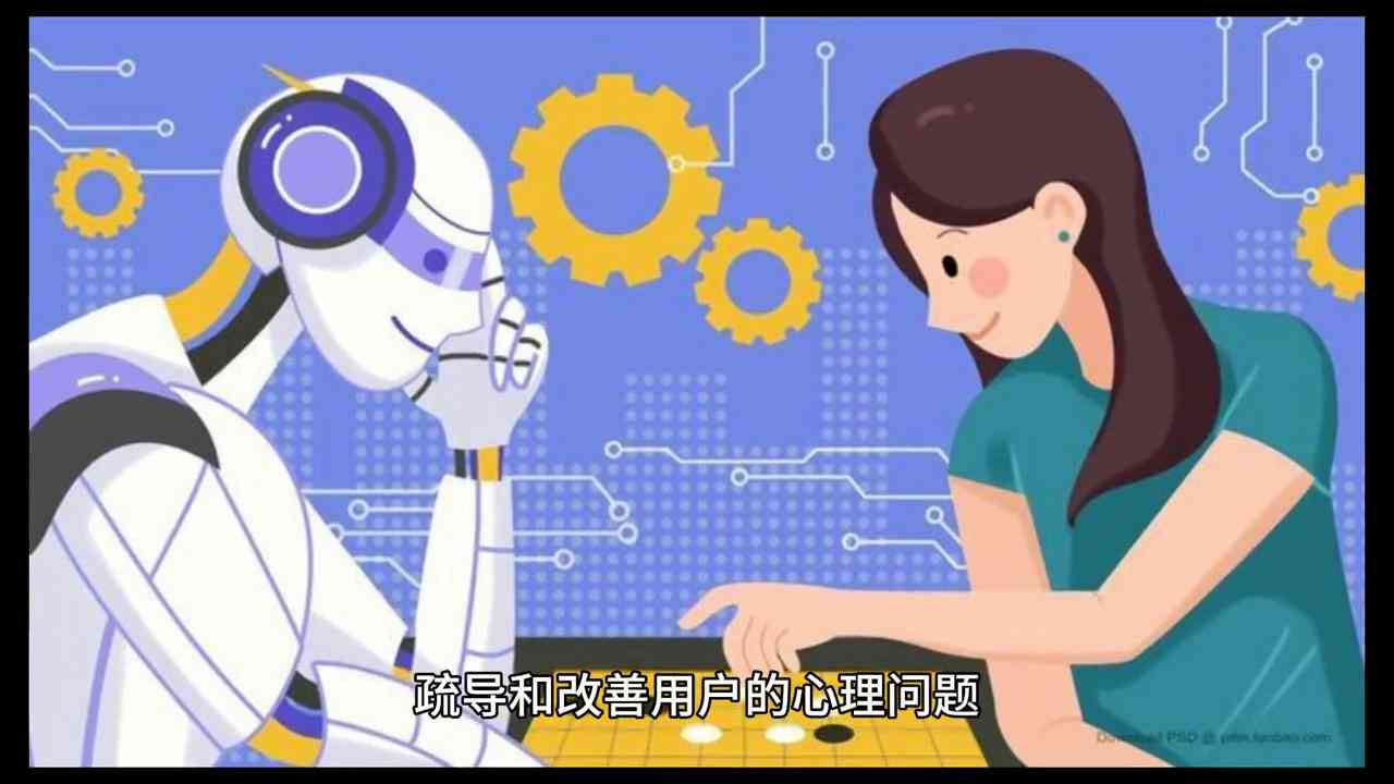ai人工智能创作文字