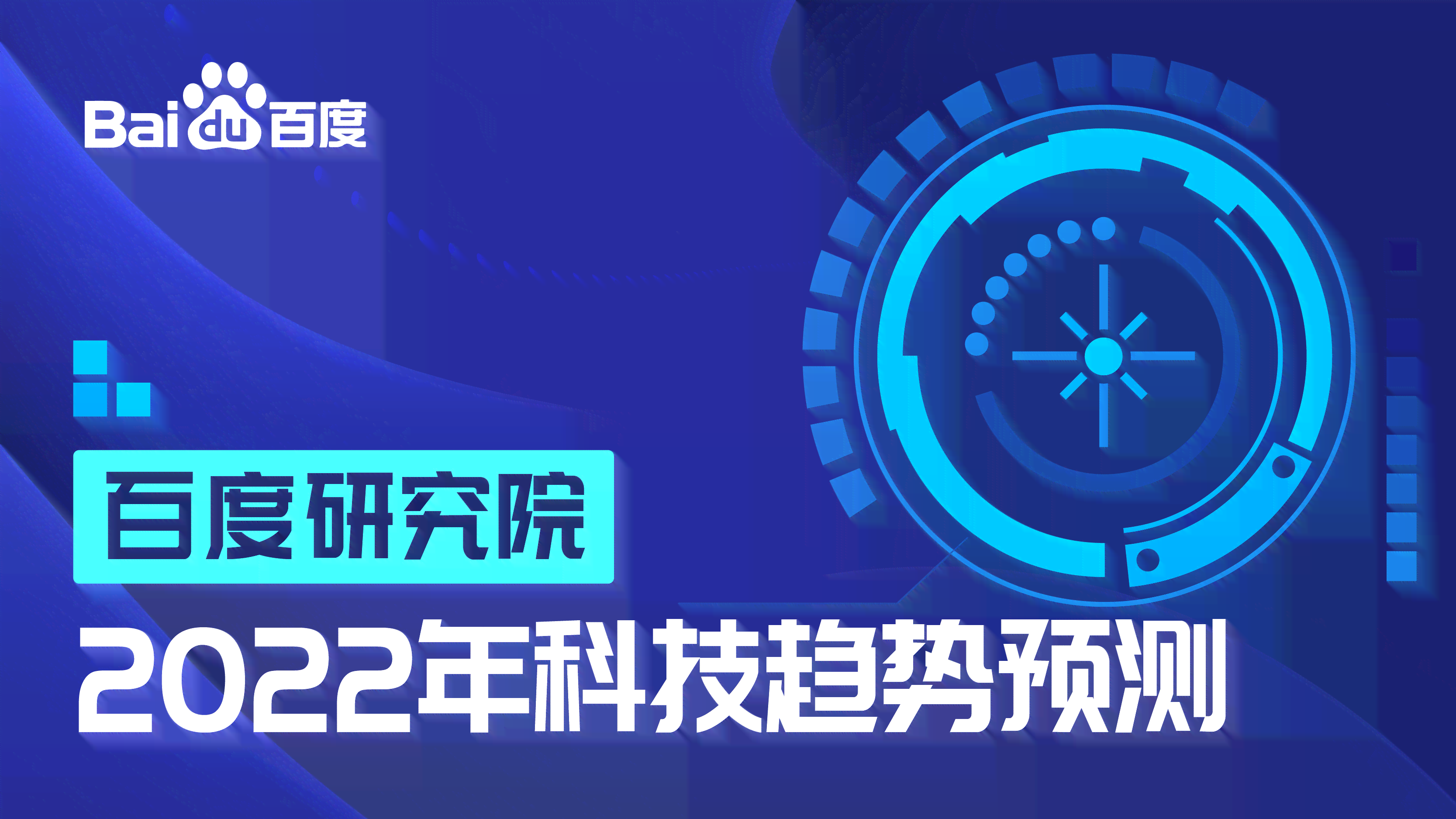 ai创作平台创业方向有哪些