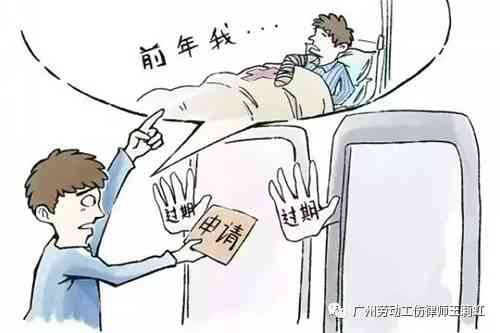 个人认定工伤很难