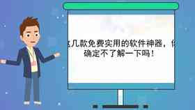 ai文案自制动漫软件免费