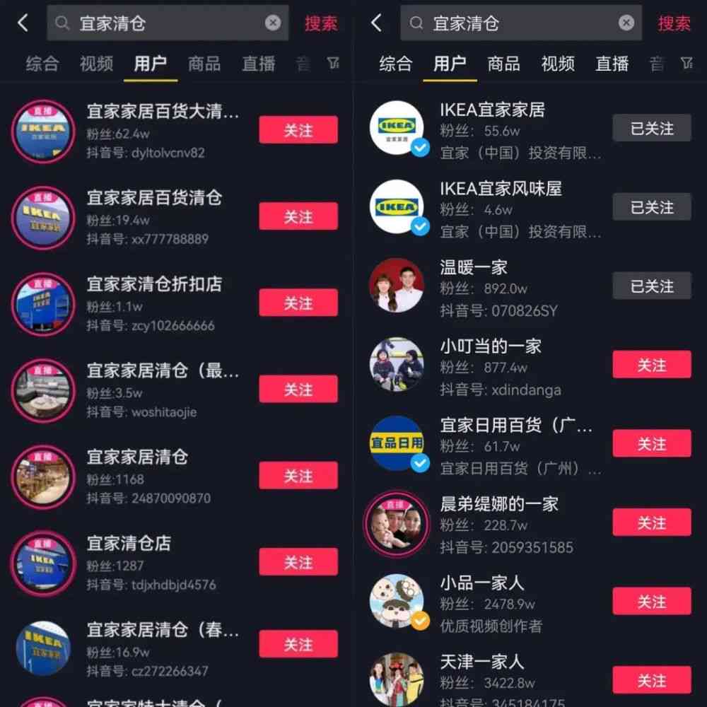 抖音ai直播官方脚本：全面支持安装及直播间脚本软件网站汇总