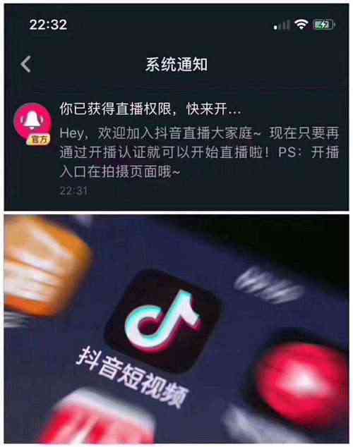 抖音ai直播官方脚本：全面支持安装及直播间脚本软件网站汇总