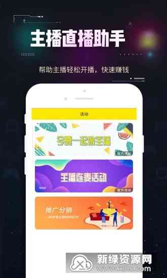 抖音ai直播官方脚本：全面支持安装及直播间脚本软件网站汇总