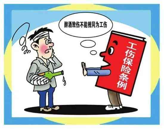 探讨个人工伤认定的流程、难点及应对策略：如何提高工伤认定成功率