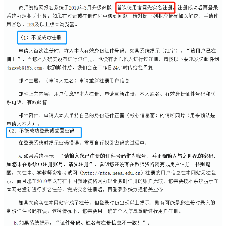 工伤认定流程及办理时长：个人申请工伤认定所需时间及常见问题解答