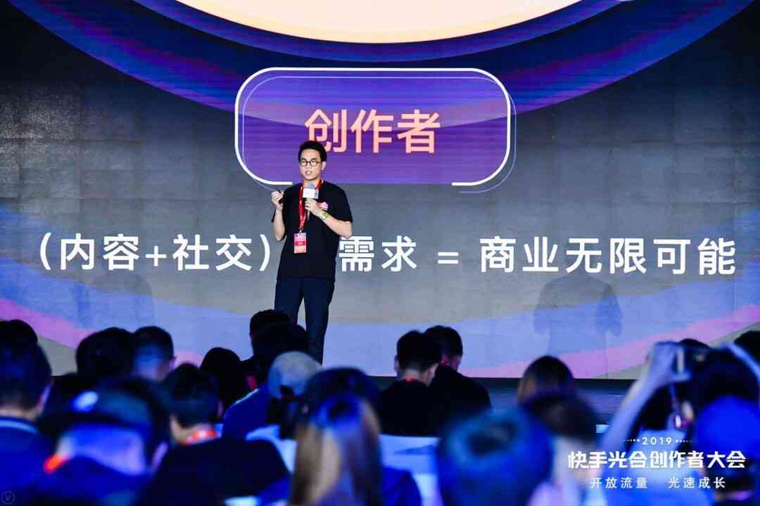 全面解读光合计划：AI创作者的持策略与未来发展趋势