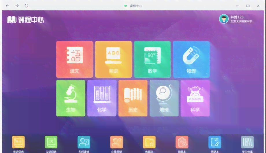 免费英语AI智能写作软件：提升写作技能的利器