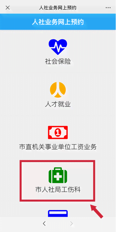 个人工伤认定表：填写样本、正确填写方法及今日填写与后续提交指南
