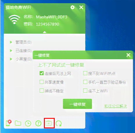 小发猫ai智能写作安装手机版苹果官网版安装教程