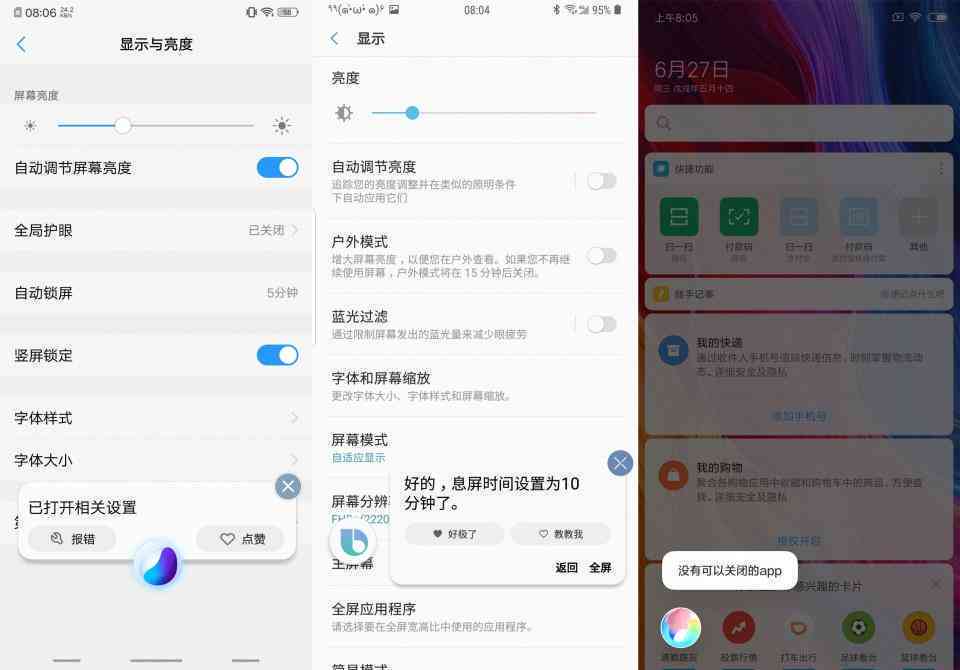 探索三星手机智能助手：揭秘全新AI功能命名背后的奥秘