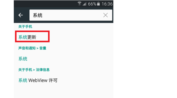 三星手机系统设置与更新：如何开启写入权限及升级系统详解