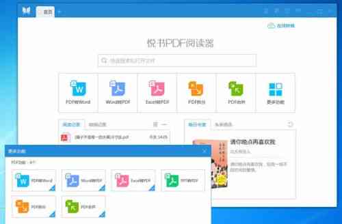 pdf多页怎么在ai里面一次性打开：实现AI中批量打开多页PDF文件的技巧